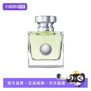 意大利VERSACE范思哲进口心动女士香水花香调