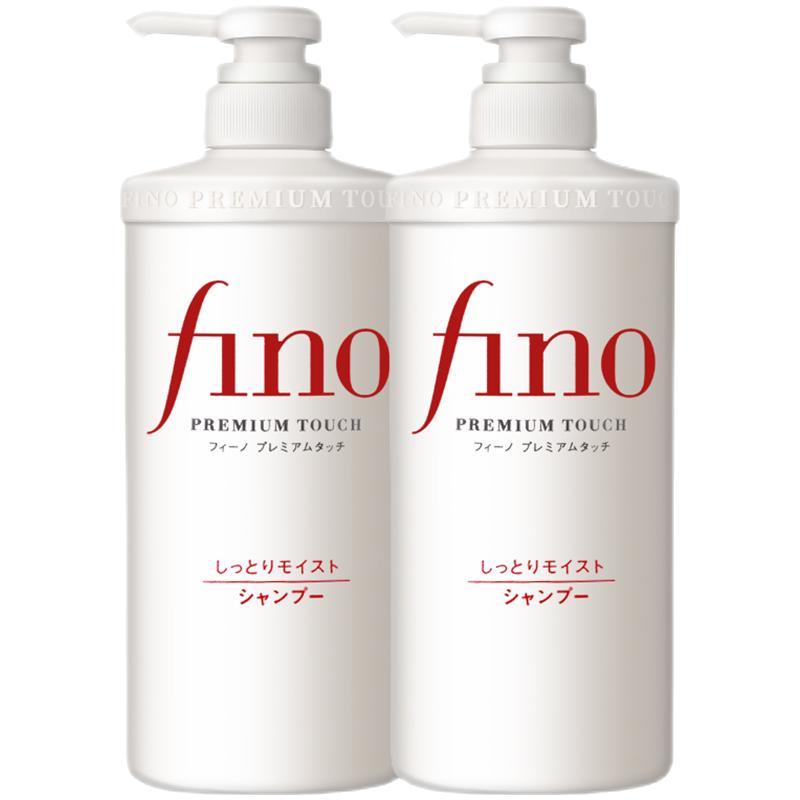 日本资生堂Fino美容复合精华洗发水洗发露烫染修护滋润550ml*2瓶