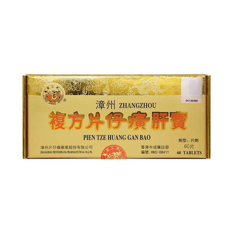 片仔癀肝宝 4198元 - 86线报