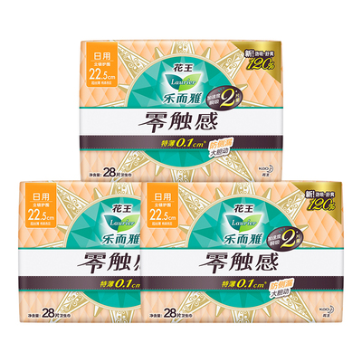 花王乐而雅零触感日用卫生巾22.5cm84片特薄柔软姨妈巾棉柔丝薄