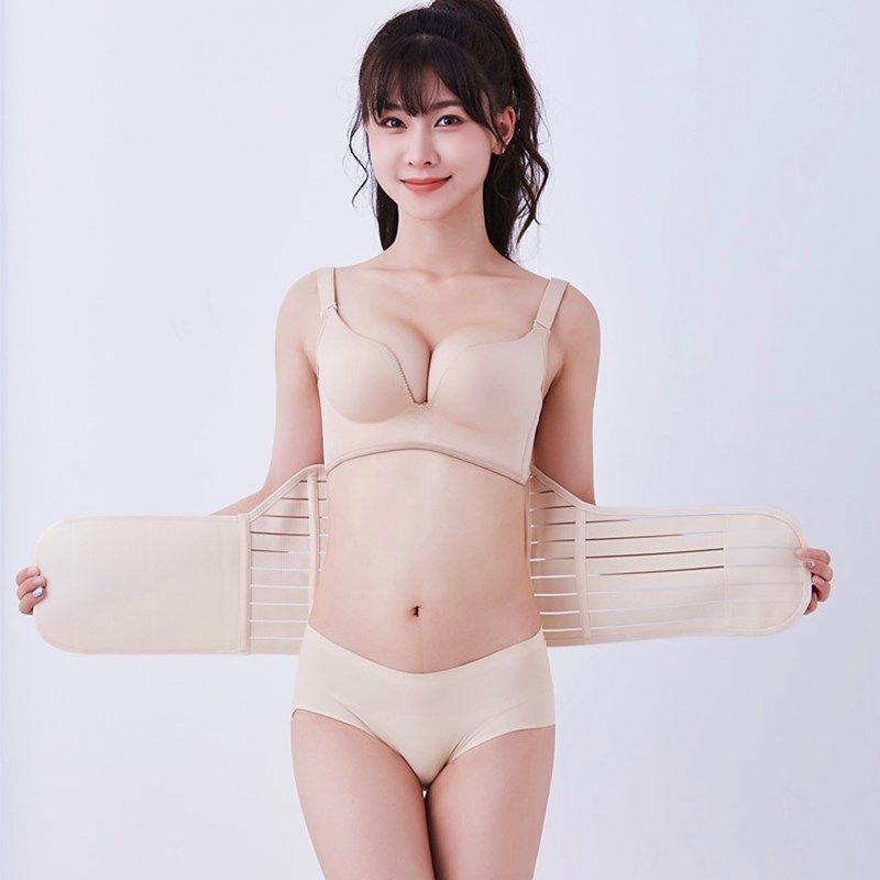 产后收腹带女塑身美体束腰带瘦身产妇剖腹产专用护腰顺产束腹腰封