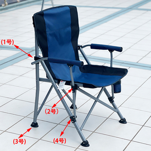 户外折叠椅配件沙滩椅塑料配件收纳袋侧袋海狗椅月亮椅钓鱼椅配件