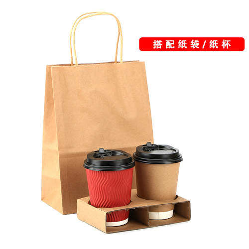 外送防撒一次性固定咖啡纸杯托
