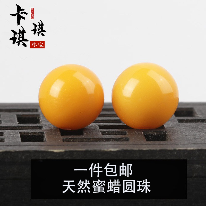 天然琥珀老蜜蜡星月菩提散珠隔珠