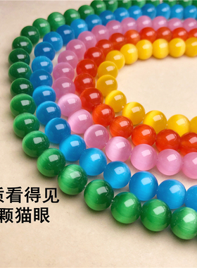 diy七彩散珠半成品长条编织手串