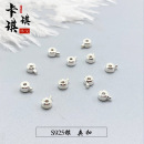 S925銀素銀精工收尾扣銀飾配件定位扣手工DIY線頭固定扣飾品材料