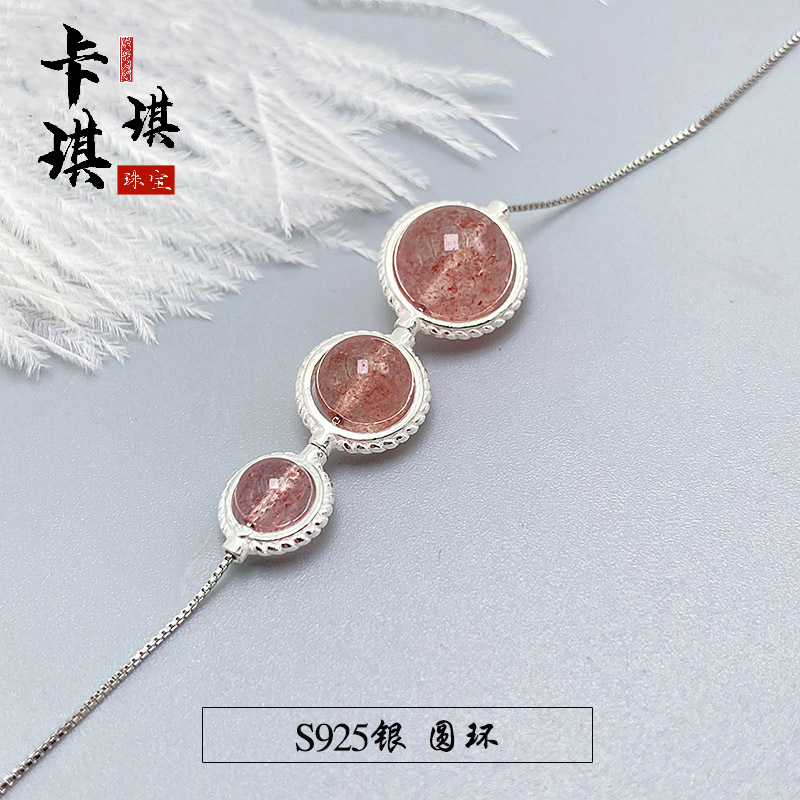 S925银套珠圆环配件闭口环套珠圈