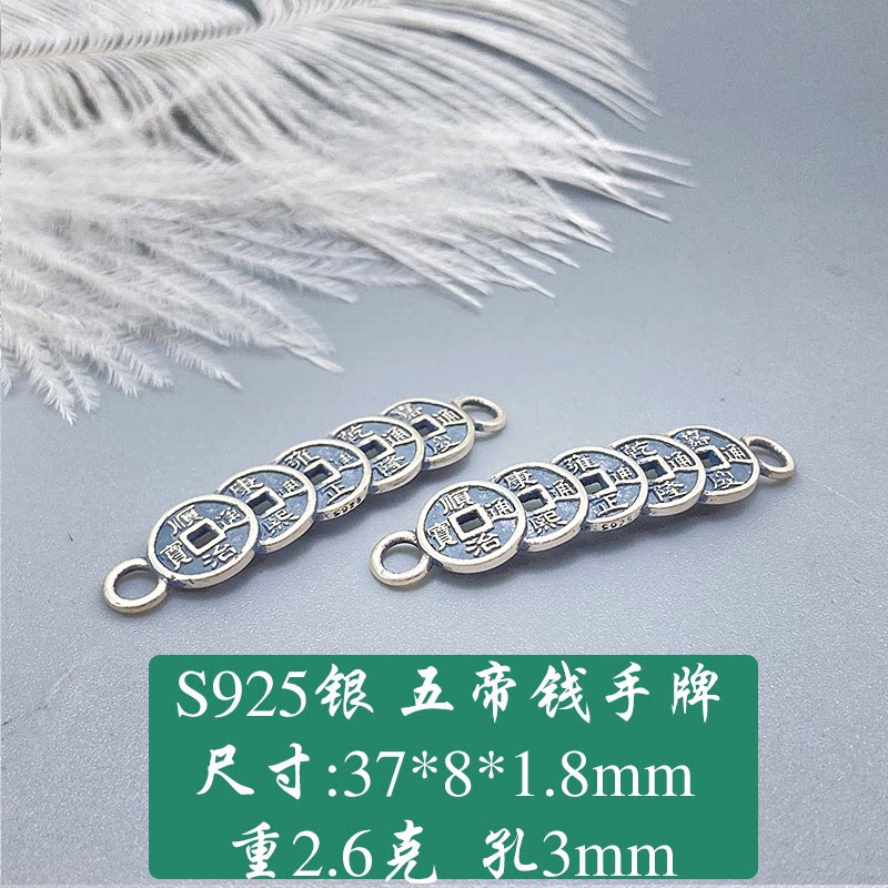 项链纯银手链连接件配饰