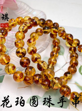 天然蜜蜡黄色手串净水时尚琥珀