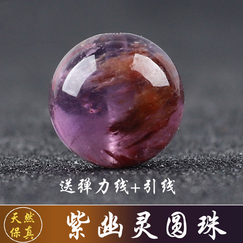 diy天然水晶手工单圈散珠
