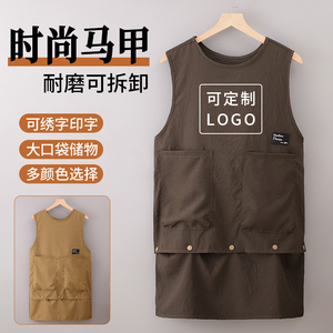 马甲围裙咖啡餐饮专用防水家用厨房做饭可定制logo透气耐磨工作服