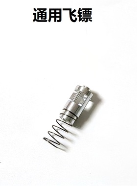 G34 G17 BK2011 库拜来N1N3N5N7N9 P1P3P5P7P9 加强大流量飞镖