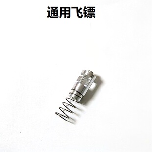 防线重锤 G34 G17 BK  库拜来N1N3N5N7N9 P1P3P5P7P9  大流量飞镖