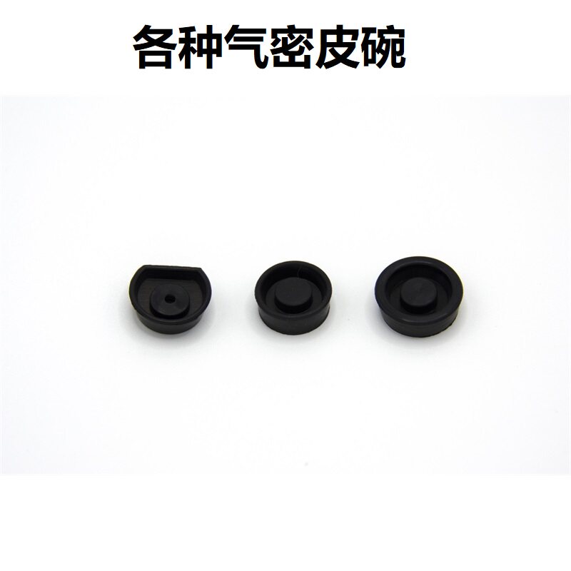 气密皮碗库拜莱番茄加厚抗寒皮碗图片