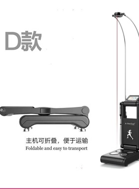body黑色体测仪WiFi健康秤带身高