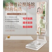 智能in体测仪力网L8瑜伽普拉提body测试体成分体态围度体脂秤新款