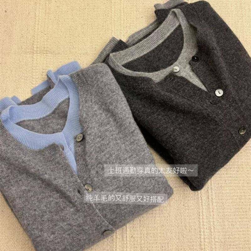 春新款100%纯羊毛开衫女拼色灰蓝假两件针织衫羊绒毛衣外套高级感,个性定制/设计服务/DIY,工作服定制,淘宝优惠券,粉丝福利购,淘宝优惠卷