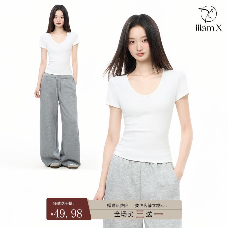 iiiamX白色u领正肩短袖t恤女2025夏修身显瘦内搭打底新款纯棉上衣