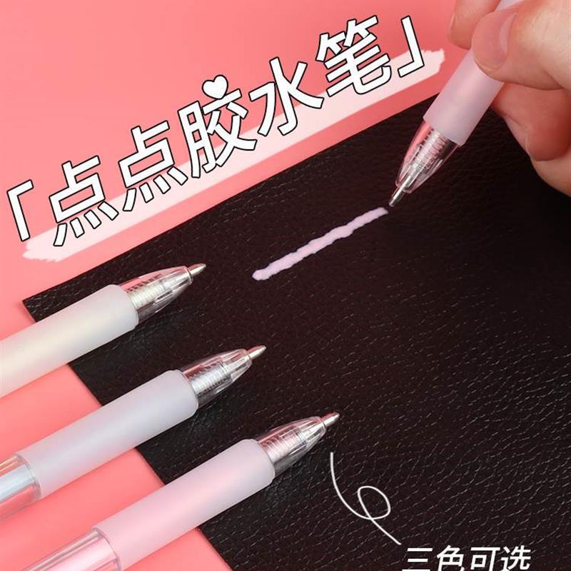 按动笔型点点胶棒笔中性笔儿童手工固体胶水少女心手账贴纸笔芯可怎么看?