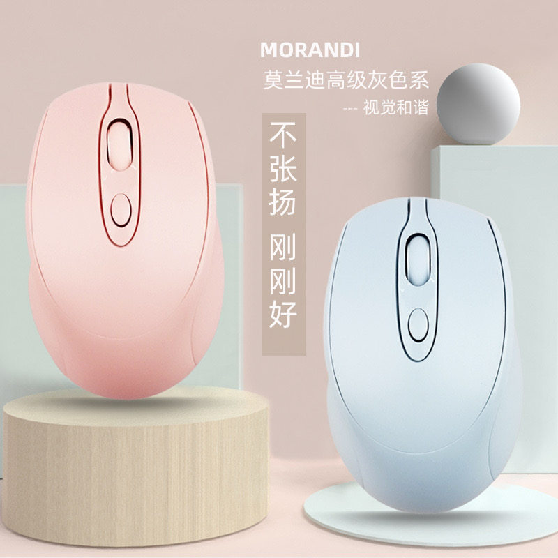 蓝牙静音无线usb鼠标可充电式