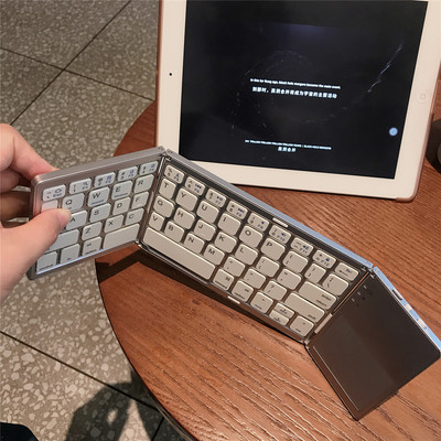 一体轻薄第八代折叠键盘便携式
