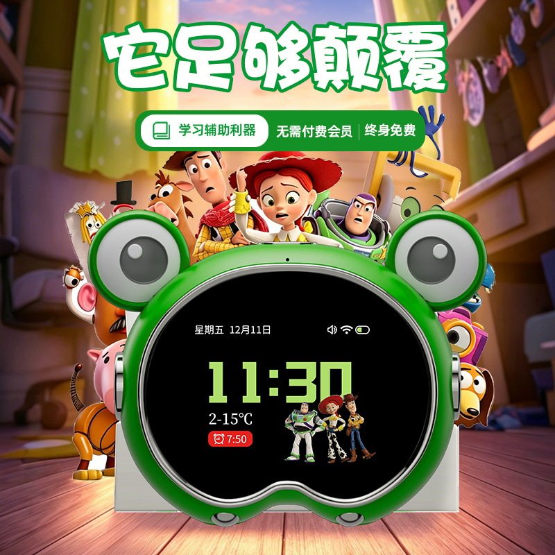 触屏Ai智能语音闹钟儿童学习机
