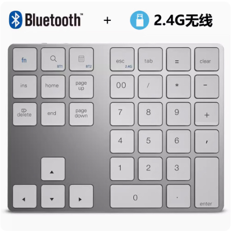数字小键盘蓝牙财务会计无线双模