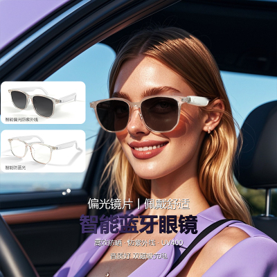 开车旅游智能音乐蓝牙耳机眼镜