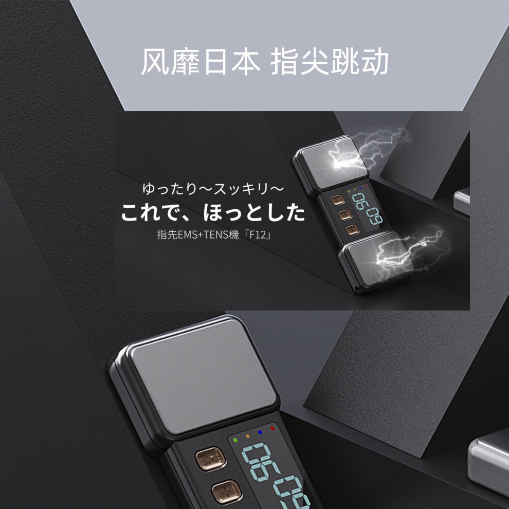 手指按摩器缓解手指关机麻木