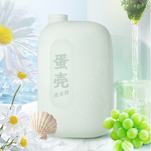 蛋壳果蔬清洁粉清洁果蔬除垢农残清洗厂家支持