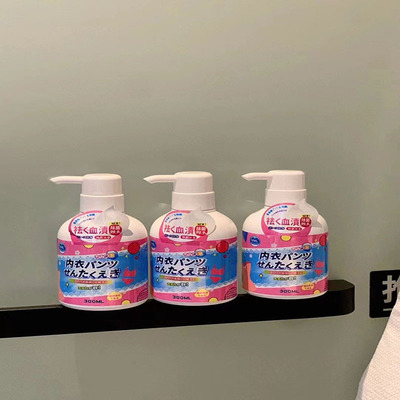 日本vml内衣清洗剂清洁液新款内衣内裤贴身衣物清洁新款洗衣液