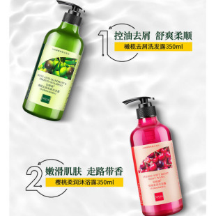 品牌男士 &仙维娜&樱桃香水型沐浴露持久留香女生香体官方正品 包邮