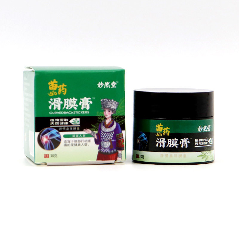 滑膜膏滑膜半月板膏膝盖疼痛有积水滑膜康膏贴半月板不适涂抹膏,家庭/个人清洁工具,洗漱包,淘宝优惠券,粉丝福利购,淘宝优惠卷