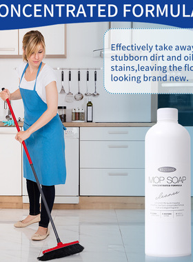 Floor Cleaning Mop Soap Solution地板清洁皂液拖把皂清洁地板