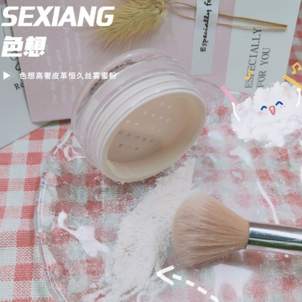 色想高奢皮革恒久丝雾蜜粉mini小散粉定妆粉哑光雾面小巧方便携带