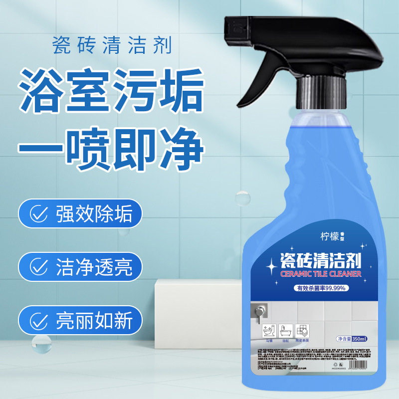 爱士必去污去渍洁净多用途清洗剂喷雾家用墙面地板瓷砖清洁剂,洗护清洁剂/卫生巾/纸/香薰,多用途清洁剂,淘宝优惠券,粉丝福利购,淘宝优惠卷