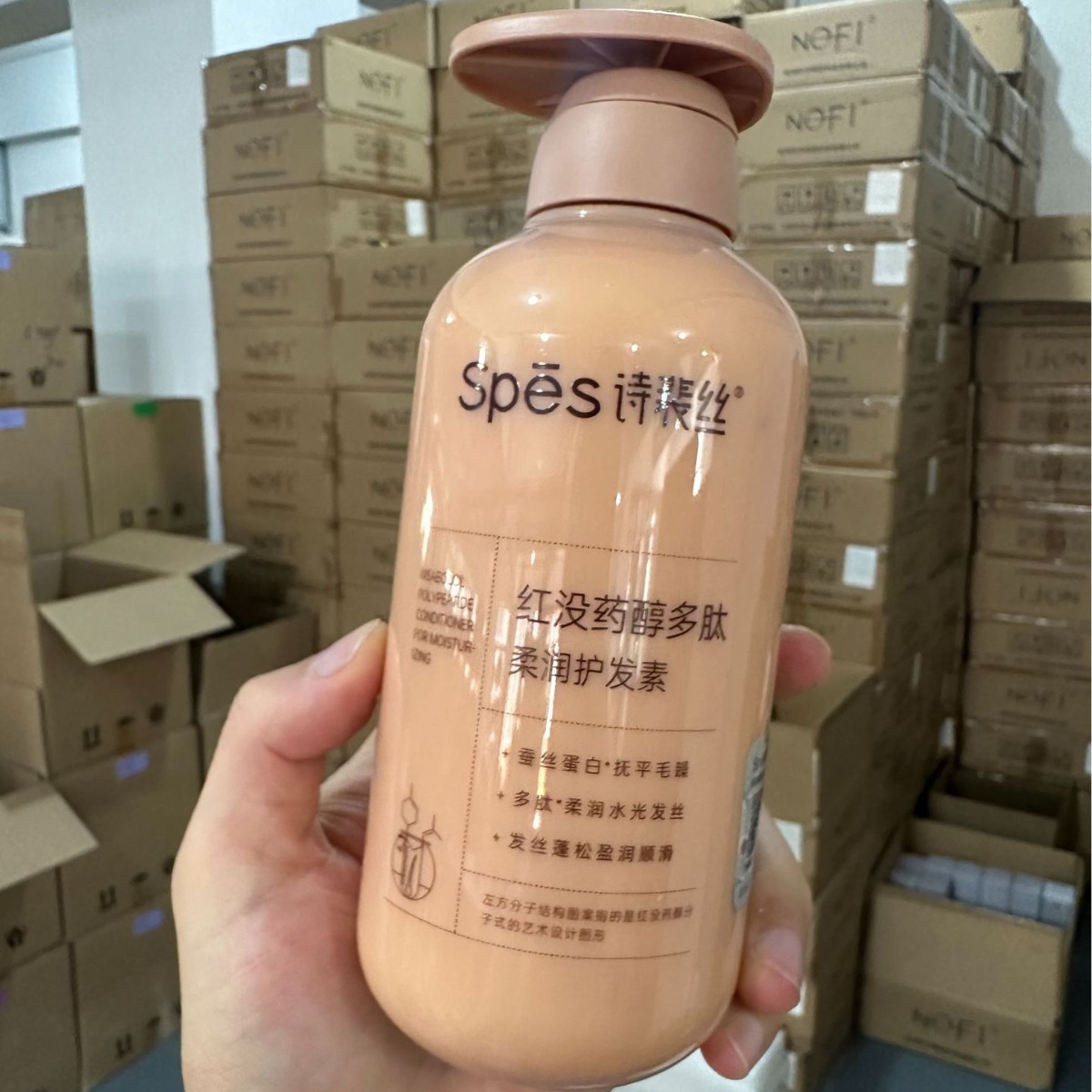 Spes/诗裴丝深层清洁spes红胖