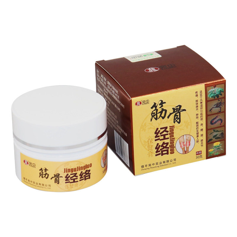 筋骨经络膏百草膏腿脚抽筋膏四肢麻木膏贴热敷祛痛膏颈肩腰腿膏,家庭/个人清洁工具,洗漱包,淘宝优惠券,粉丝福利购,淘宝优惠卷