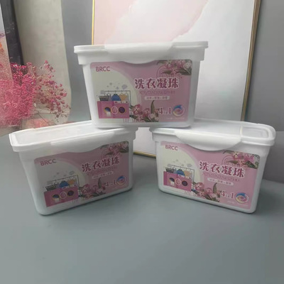 北欧可可4腔洗衣凝珠留香珠无人区香氛凝珠除螨留香1盒30粒10g