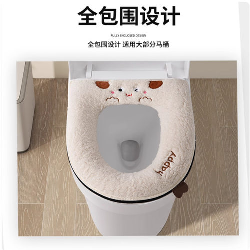 马桶坐垫冬季2025新款家用加绒马桶套垫圈四季通用防水坐便器垫子