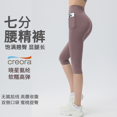 瑜伽短裤女带口袋高腰提臀跑步训练健身运动骑行7分裤2025新款夏