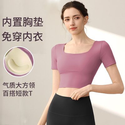 瑜伽服短袖带胸垫健身衣女夏