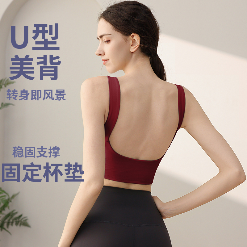 一体杯运动内衣女防震收副乳气质美背心健身文胸瑜伽服背心带胸垫