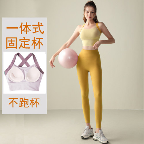 瑜伽服套装防震跑步收副乳一体式