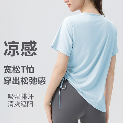 冰丝瑜伽服短袖女运动上衣宽松罩衫透气训练健身服运动短袖T恤夏