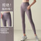 外穿 收腹无尴尬线瑜伽裤 高腰提臀打底健身裤 女弹力速干紧身运动裤