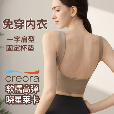 一体式运动内衣瑜伽背心带胸垫女健身衣普拉提训练美背运动文胸夏