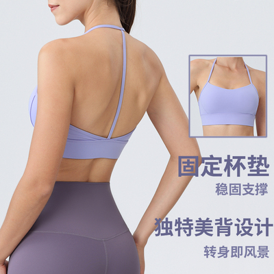一体式运动内衣女美背聚拢防震跑步普拉提健身背心女外穿瑜伽文胸
