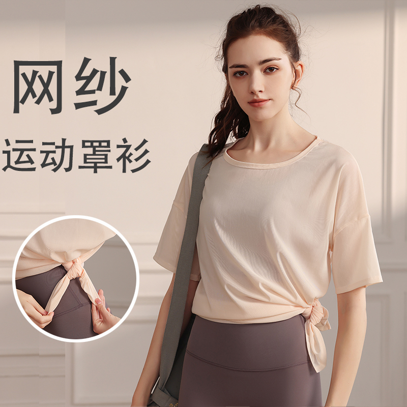 新款瑜伽寬松透氣短袖瑜伽服