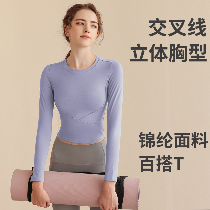潮颜玉修身显瘦瑜伽服上衣长袖秋